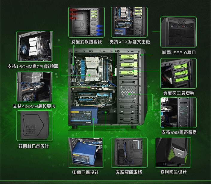 深圳組裝電腦